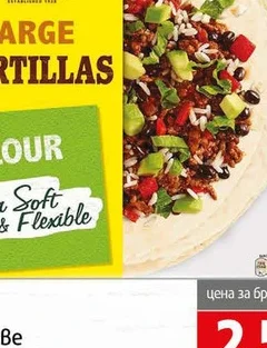 Тортила Old El Paso 350гр 350 гр