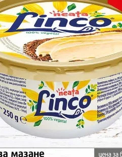 Продукт за Мазане Linco 250гр 250 гр
