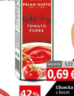 Дом.пюре Примо Густо 250гр 250 гр