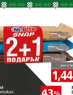 Десерт mr.bite snap 35гр 2+1 бр.