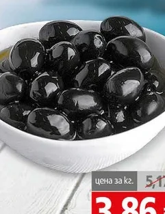 Черни маслини Услу кг