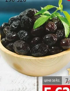 Маслини ефес натурални гемлик 290-320 кг