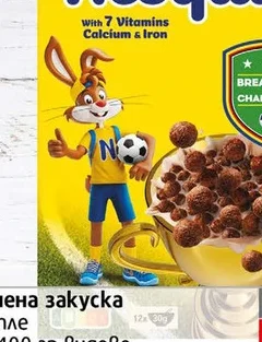 Зърнена Закуска Nesquik Duo 325гр 325 гр