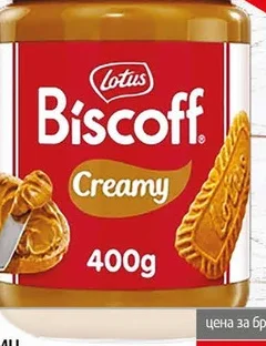 Крем за мазане Lotus Biscoff крийми 400гр 400 гр