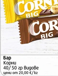 Млечен бар Corny с брауни 50 гр 50 гр