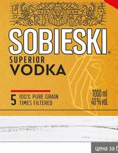 Водка Sobieski superior 1л 1 л