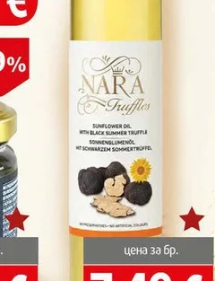 Слънчогледово олио с чер.трюфел Nara 250мл 250 мл