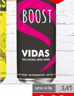 Енерг.напитка Vidas boost 250мл 250 мл