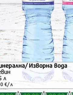 Минерална вода Devin 1.5л 1.5 л