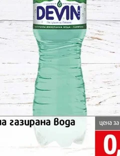 Минерална газирана вода Devin Air 1 5 л. 5 л