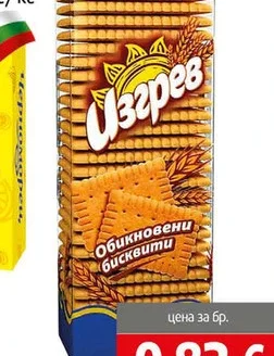 Бисквити Победа Изгрев Обикновени 182 гр 182 гр