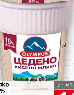 Цедено мляко Olympus 10% 350гр 350 гр