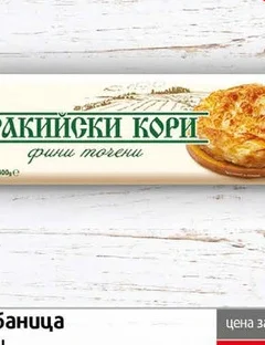 Тракийски кори за баница 400гр 400 гр