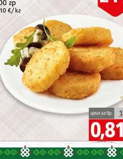 Картофено кюфте със зеленчуци 100гр 100 гр