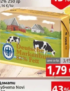 Кр.масло Deutsche Markenbutter 82% 250гр 250 гр