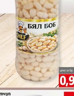 Боб бял варен MR Chef 580гр 580 гр