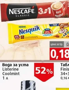 Какао Nesquik 13.5гр 13.5 гр