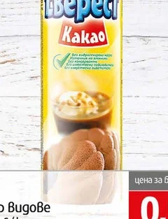 Бисквити Еверест Какао 215 гр 215 гр