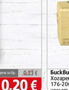 Халва с фъстъци Золотой век 30гр 30 гр