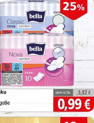 Превръзки Bella Classic нова комфорт 10бр 10 бр