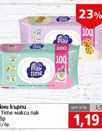 Влажни кърпи Play time макси пак 100 бр 100 бр