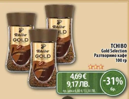 Tchibo Разтворимо кафе Gold Selection 100 гр