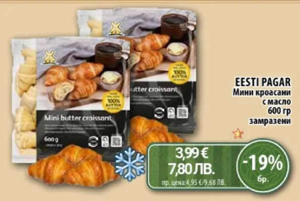 EESTI PAGAR Мини кроасани с масло 600 гр 600 гр