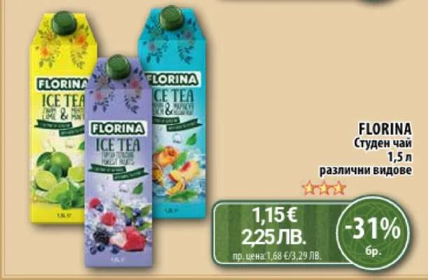 Florina Студен чай различни видове 1,5 л