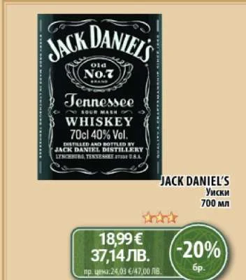 JACK DANIEL'S Уиски 700 мл