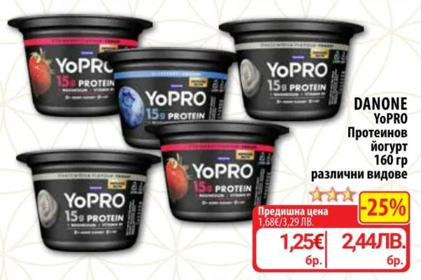 DANONE Протеинов йогурт 160 гр различни видове 160 гр