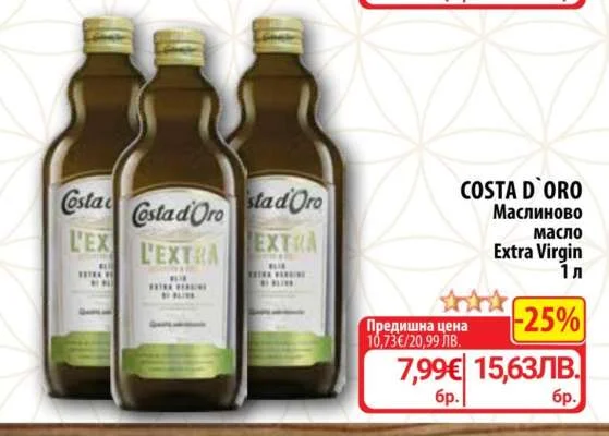 Costa D'Oro Маслиново масло Extra Virgin 1 л