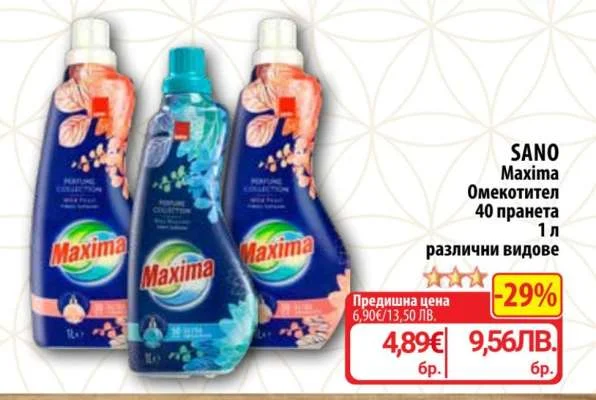 Sano Омекотител 40 пранета 1 л