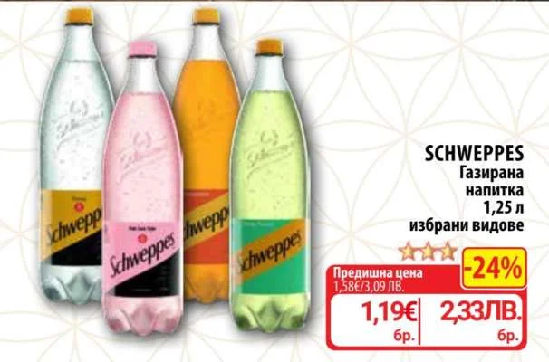 Schweppes Газирана напитка избрани видове 1,25 л