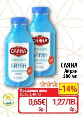 Саяна Айрян 500 мл 500 мл