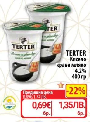 TERTER Кисело краве мляко 4,2% 400 гр