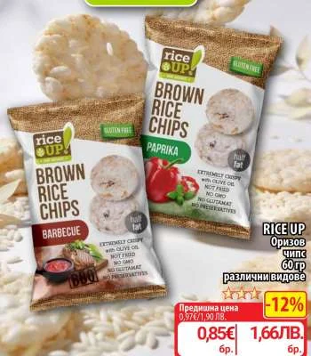 RICE UP Оризов чипс различни видове 60 г