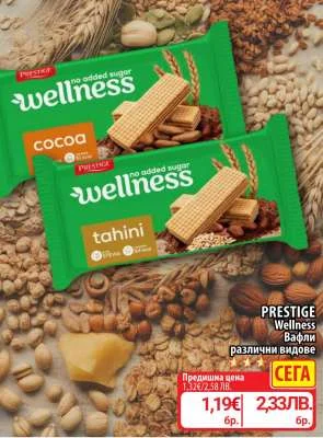 Prestige Wellness Престиж Уелнес Вафли различни видове 6 бр.
