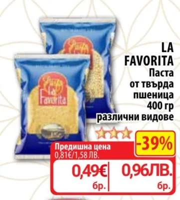 LA FAVORITA Паста от твърда пшеница разллични видове 400 гр