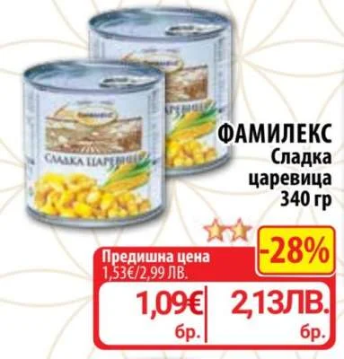 ФАМИЛЕКС Сладка царевица 340 гр
