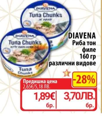 DIAVENA Риба тон филе 160 гр 160 гр