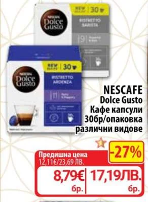 NESCAFE Dolce Gusto Кафе капсули различни видове 306гр/опаковка