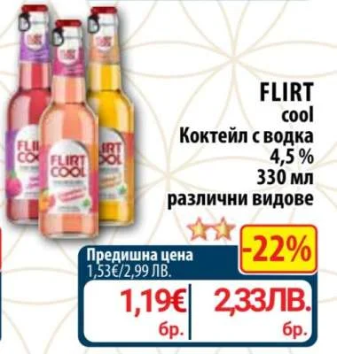 Коктейл с водка FLIRT cool 330 мл