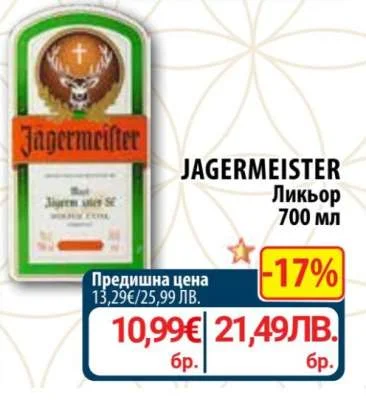 Ликьор JAGERMEISTER 700 мл 700 мл