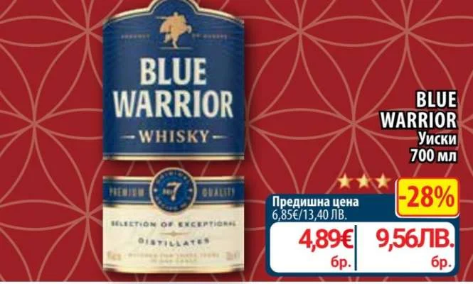 Уиски Blue Warrior 700 мл