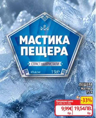 Мастика Пещера 1.5 л