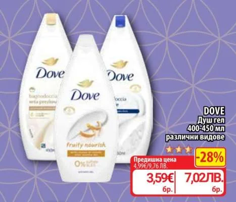 Dove Душ гел различни видове 400-450 мл