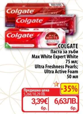 Colgate Паста за зъби Max White Expert Foam 75 мл