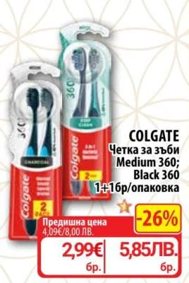 COLGATE Четка за зъби Medium 360; Black 360 2 бр.