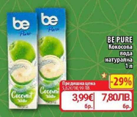 be Pure Кокосова натурална вода 1 л