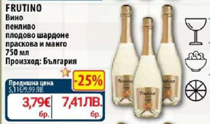 Frutino Вино пенливо плодово шардоне праскова и манго 750 мл 750 мл